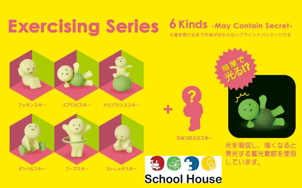 Exercising Smiski – School House GB