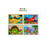 Dinosaurs In Box Puzzle:  4- 12 Piece Puzzles