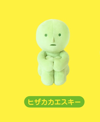 Smiski Hugging Knees Cushion Plush