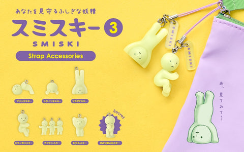 Smiski Strap Series 3
