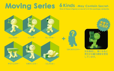 Smiski Moving Series Mystery Figure | Cute Collectible Blind Box Mini Figure